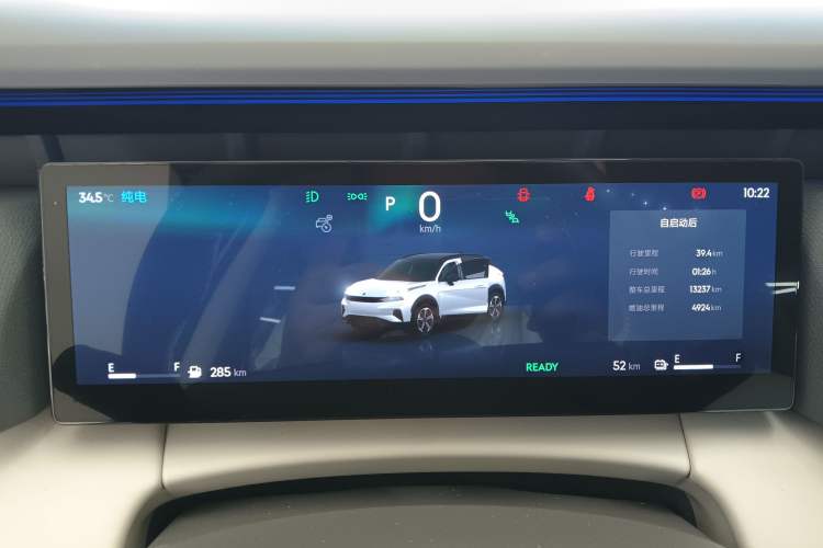 Used Lynk & Co 06 EM-P 2023 EM-P 126 Long-Range Halo Instrument Cluster