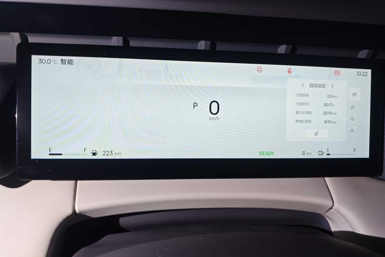 Used Lynk & Co 06 EM-P 2023 EM-P 126 Long-Range Pro Instrument Cluster