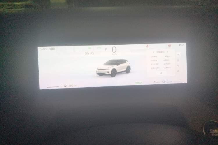 Used Lynk & Co 06 EM-P 2023 EM-P 126 Long-Range Pro Instrument Cluster