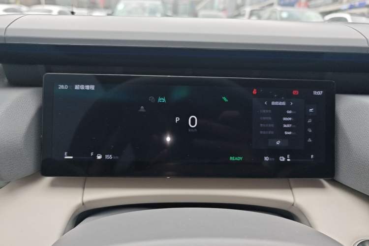 Used Lynk & Co 06 EM-P 2023 EM-P 126 Long-Range Halo Instrument Cluster