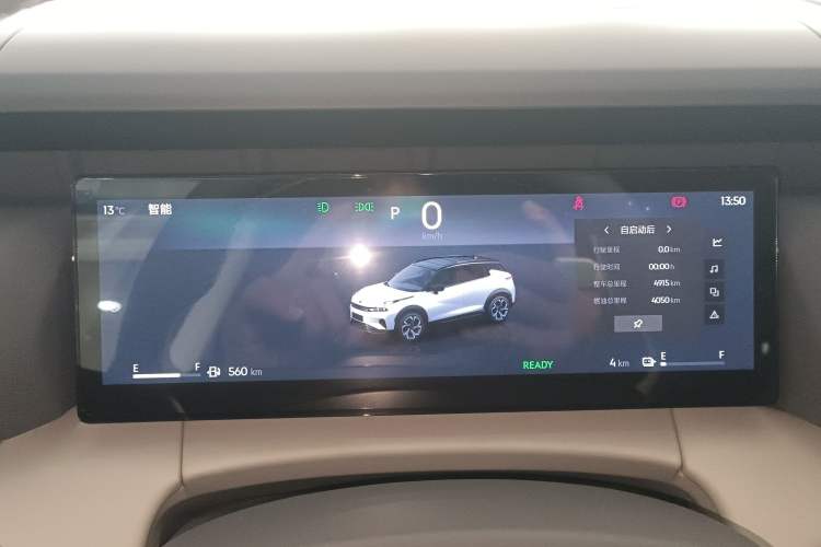 Used Lynk & Co 06 EM-P 2023 EM-P 56 Standard Range Pro Instrument Cluster