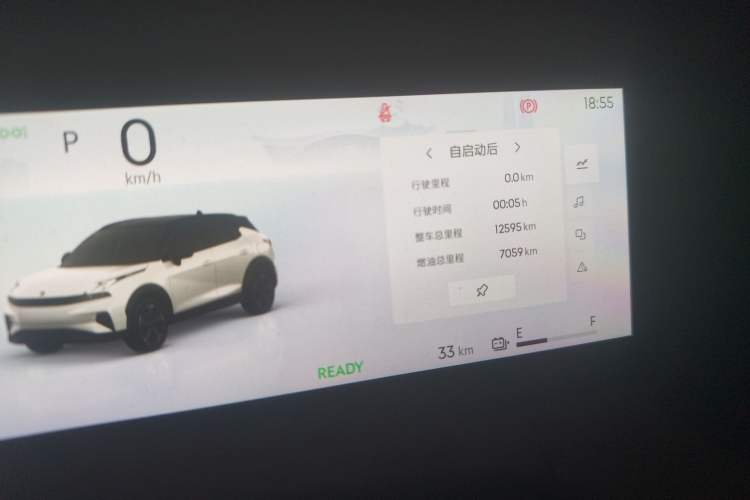 Used Lynk & Co 06 EM-P 2023 EM-P 126 Long-Range Pro Odometer Close Up