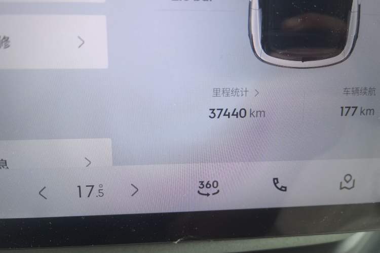 Used Lynk & Co 06 EM-P 2023 EM-P 126 Long-Range Pro Odometer Close Up