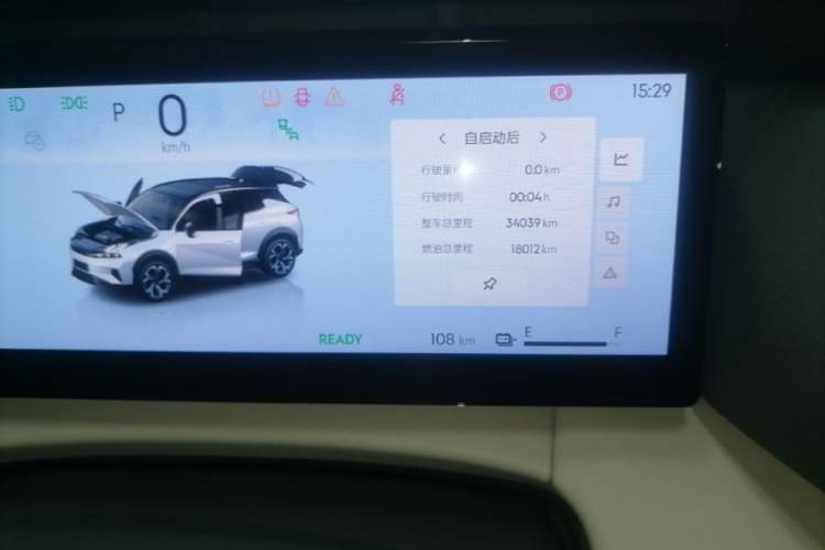 Used Lynk & Co 06 EM-P 2023 EM-P 126 Long-Range Halo Instrument Cluster