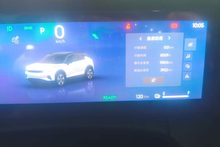 Used Lynk & Co 06 EM-P 2023 EM-P 126 Long-Range Halo Instrument Cluster