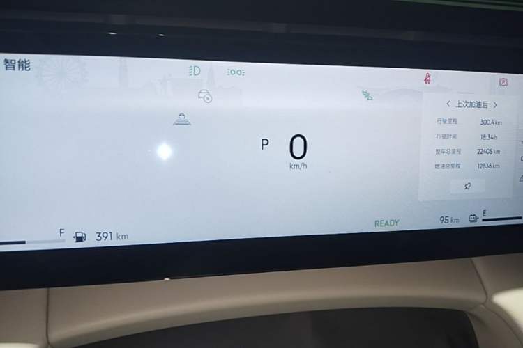 Used Lynk & Co 06 EM-P 2023 EM-P 126 Long-Range Halo Instrument Cluster