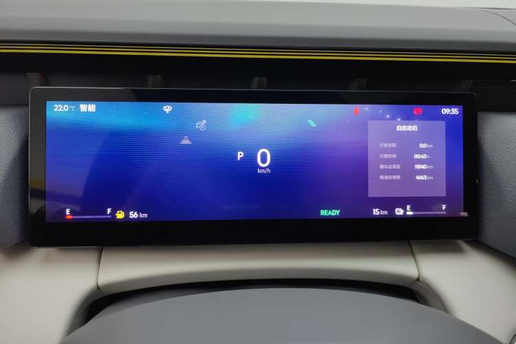 Used Lynk & Co 06 EM-P 2023 EM-P 126 Long-Range Halo Instrument Cluster