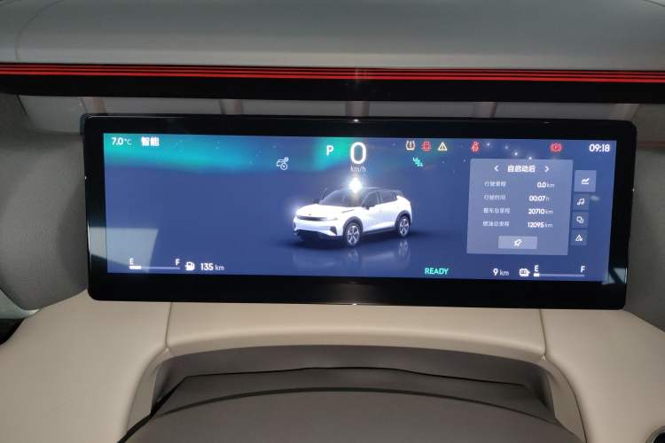 Used Lynk & Co 06 EM-P 2023 EM-P 126 Long-Range Halo Instrument Cluster