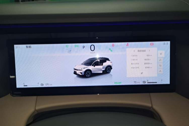 Used Lynk & Co 06 EM-P 2023 EM-P 126 Long-Range Halo Instrument Cluster