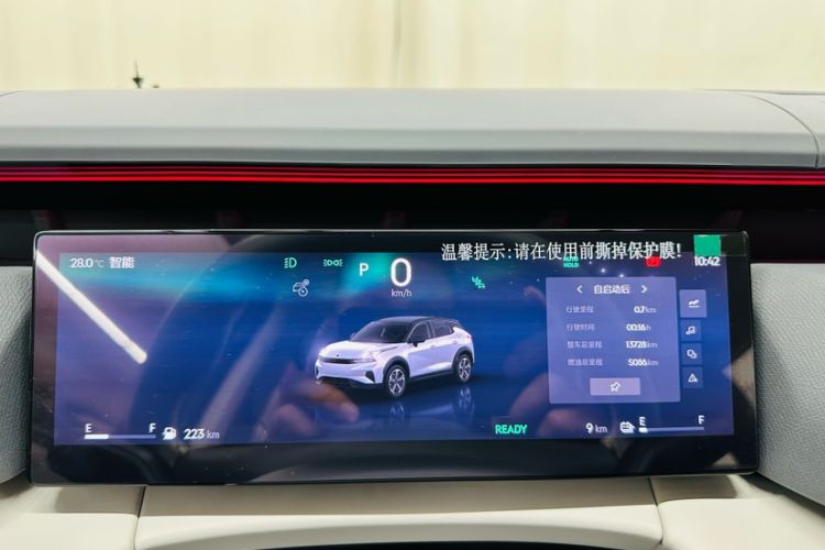 Used Lynk & Co 06 EM-P 2023 EM-P 126 Long-Range Halo Odometer Close Up