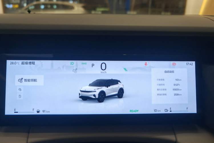 Used Lynk & Co 06 EM-P 2023 EM-P 126 Long-Range Halo Odometer Close Up