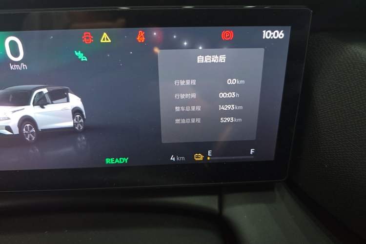 Used Lynk & Co 06 EM-P 2023 EM-P 126 Long-Range Halo Odometer Close Up