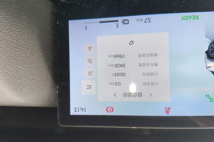 Used Lynk & Co 06 EM-P 2023 EM-P 126 Long-Range Halo Odometer Close Up