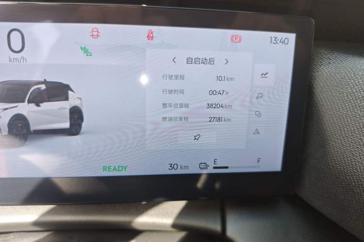 Used Lynk & Co 06 EM-P 2023 EM-P 126 Long-Range Halo Odometer Close Up
