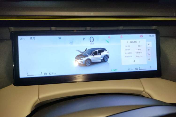 Used Lynk & Co 06 EM-P 2023 EM-P 126 Long-Range Halo Instrument Cluster