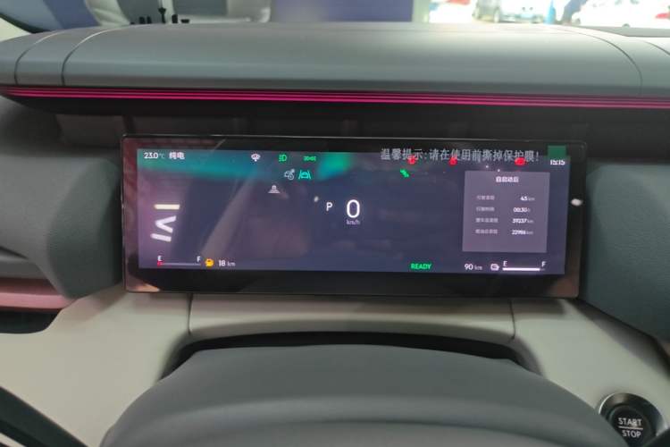 Used Lynk & Co 06 EM-P 2023 EM-P 126 Long-Range Halo Instrument Cluster