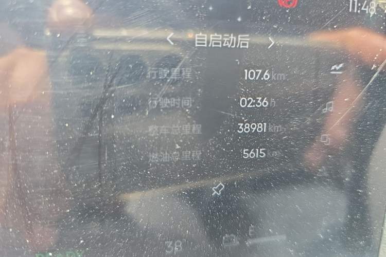 Used Lynk & Co 06 EM-P 2023 EM-P 126 Long-Range Halo Odometer Close Up