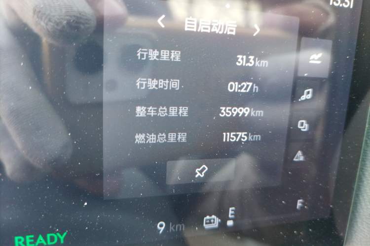 Used Lynk & Co 06 EM-P 2023 EM-P 126 Long-Range Halo Odometer Close Up