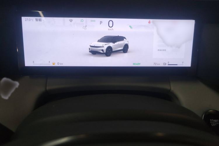 Used Lynk & Co 06 EM-P 2023 EM-P 126 Long-Range Halo Instrument Cluster