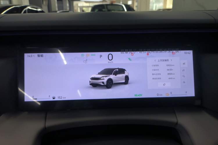 Used Lynk & Co 06 EM-P 2023 EM-P 126 Long-Range Halo Instrument Cluster