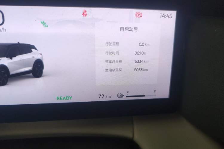 Used Lynk & Co 06 EM-P 2023 EM-P 126 Long-Range Halo Odometer Close Up