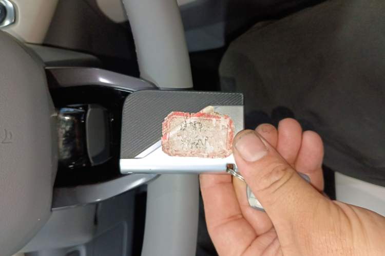 Used Lynk & Co 06 EM-P 2023 EM-P 126 Long-Range Halo Vehicle Key