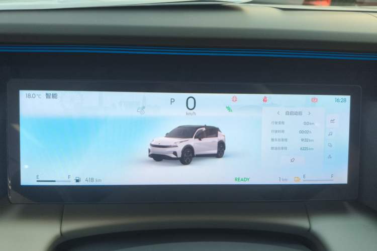 Used Lynk & Co 06 EM-P 2023 EM-P 126 Long-Range Halo Instrument Cluster