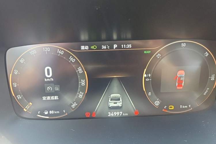 Used Lynk & Co 06 EM-P 2023 1.5T Remix PHEV Pro Instrument Cluster