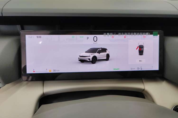 Used Lynk & Co 06 EM-P 2023 EM-P 56 Standard Range Pro Instrument Cluster