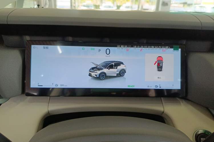 Used Lynk & Co 06 EM-P 2023 EM-P 56 Standard Range Pro Instrument Cluster