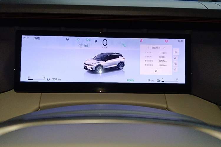 Used Lynk & Co 06 EM-P 2023 EM-P 126 Long-Range Halo Instrument Cluster