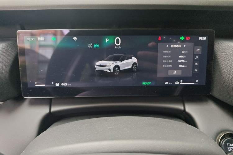 Used Lynk & Co 06 EM-P 2024 EM-P 126 Long-Range Max Instrument Cluster