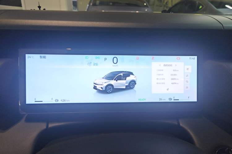 Used Lynk & Co 06 EM-P 2024 EM-P 126 Long-Range Max Instrument Cluster