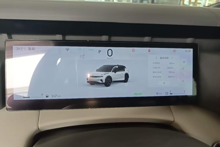 Used Lynk & Co 06 EM-P 2024 EM-P 126 Long-Range Max Instrument Cluster