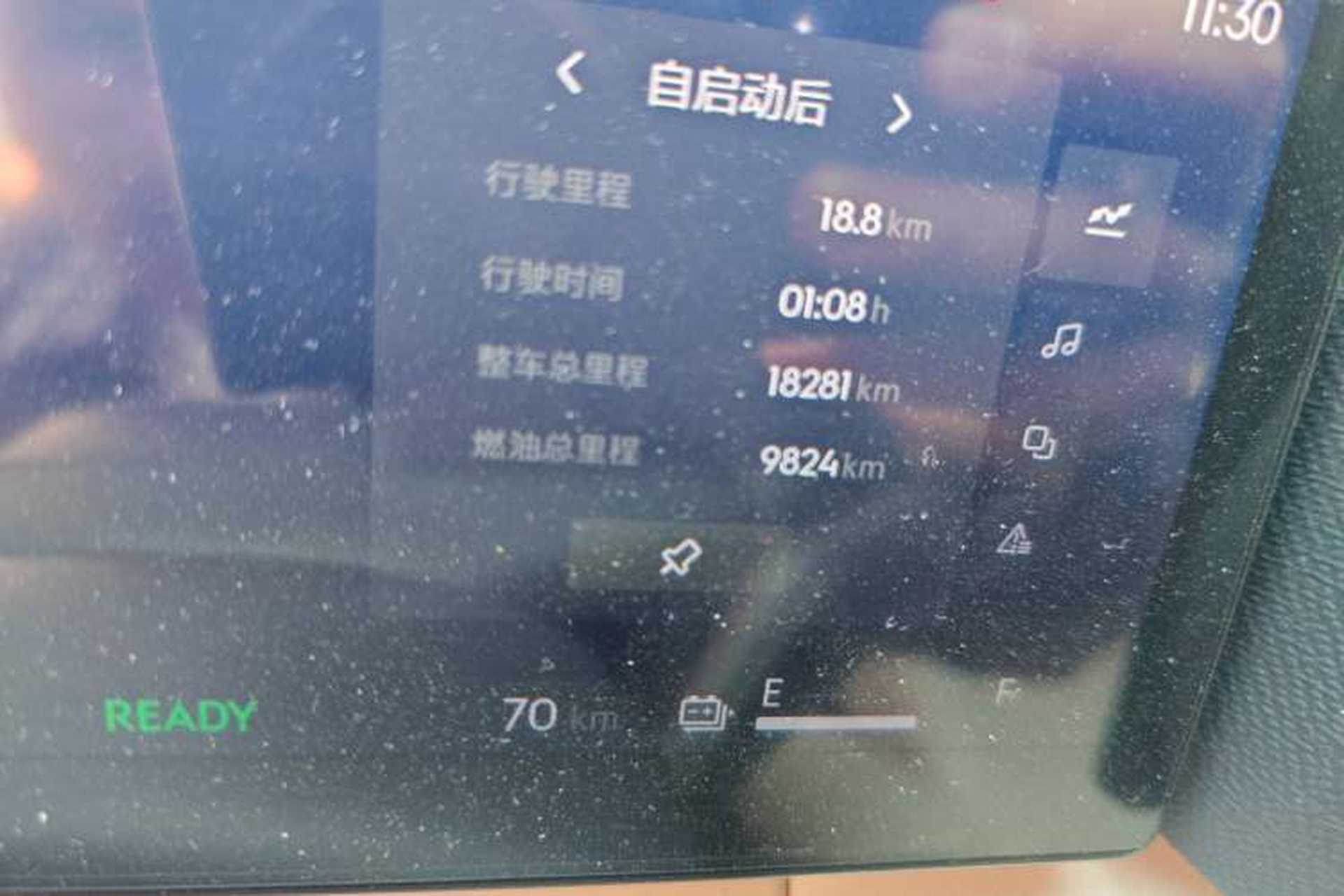 Used Lynk & Co 06 EM-P 2025 EM-P 126 Long-Range Halo Odometer Close Up
