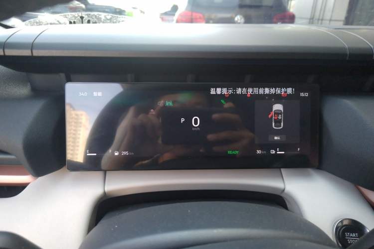Used Lynk & Co 06 EM-P 2025 EM-P 126 Long-Range Halo Instrument Cluster