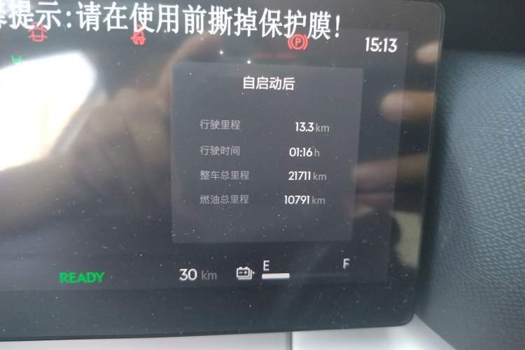 Used Lynk & Co 06 EM-P 2025 EM-P 126 Long-Range Halo Odometer Close Up