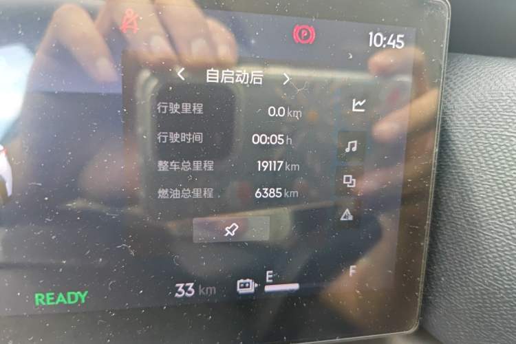 Used Lynk & Co 06 EM-P 2025 EM-P 126 Long-Range Halo Odometer Close Up