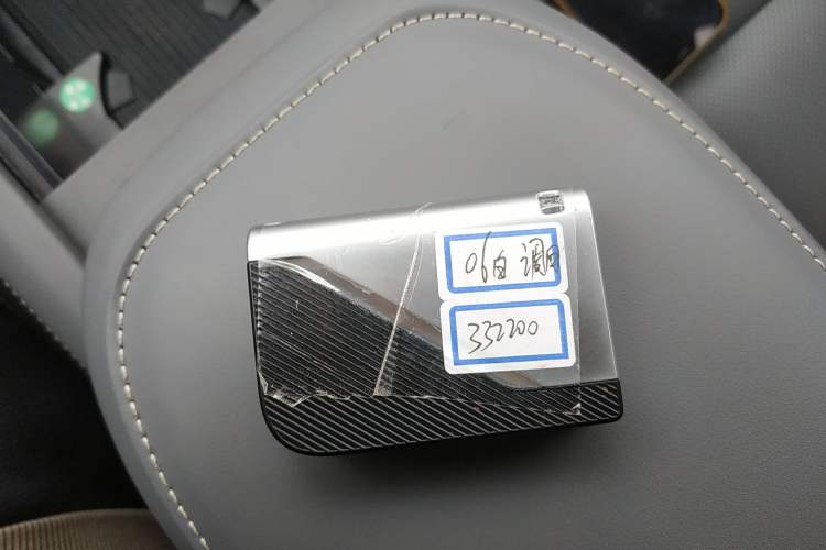 Used Lynk & Co 06 EM-P 2025 EM-P 126 Long-Range Halo Vehicle Key
