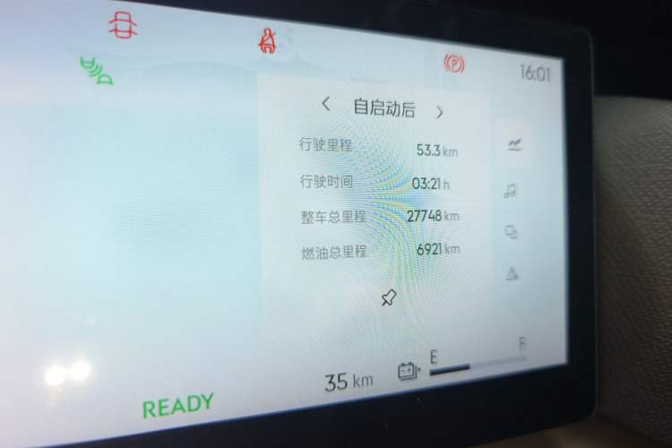 Used Lynk & Co 06 EM-P 2025 EM-P 126 Long-Range Halo Odometer Close Up