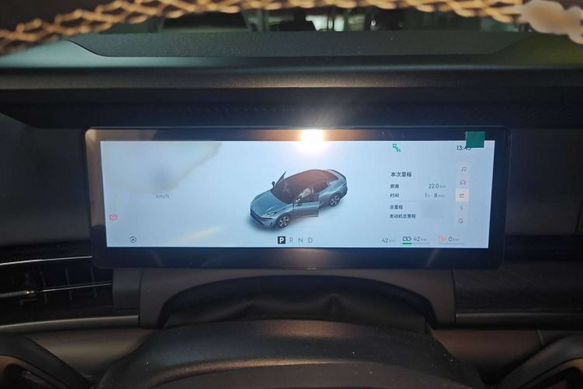 Used Lynk & Co 07 2024 EM-P 126 Long-Range Ultra Instrument Cluster
