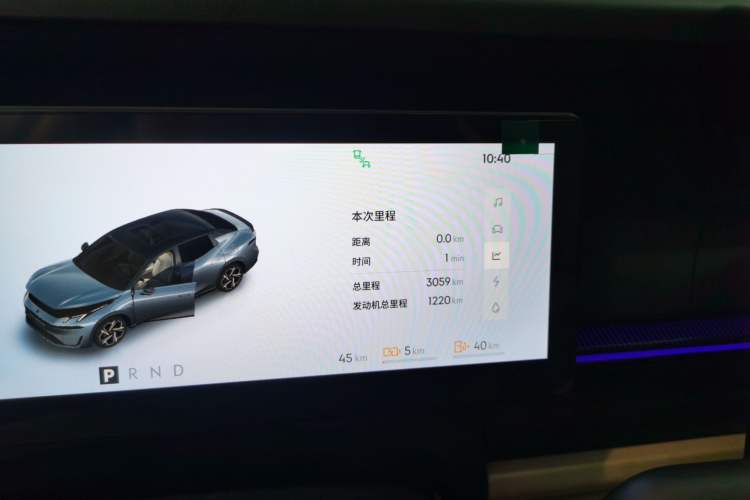 Used Lynk & Co 07 2024 EM-P 126 Long-Range Intelligent Driving Ultra Instrument Cluster