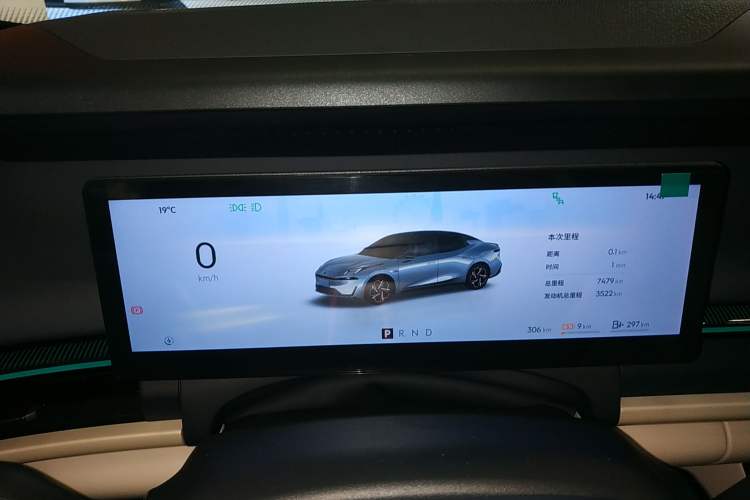 Used Lynk & Co 07 2024 EM-P 126 Long-Range Ultra Instrument Cluster