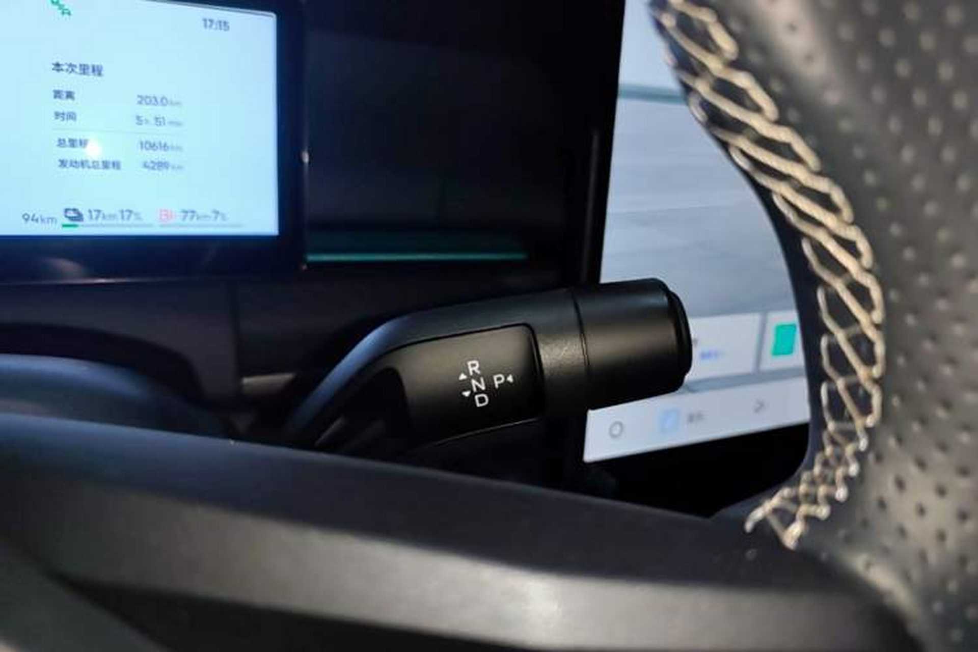 Used Lynk & Co 07 2024 EM-P 126 Long-Range Halo Gear Lever