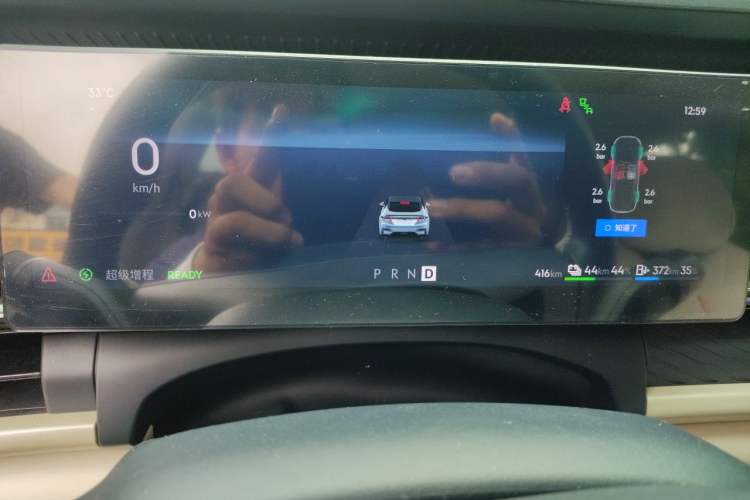 Used Lynk & Co 07 2024 EM-P 126 Long-Range Halo Instrument Cluster