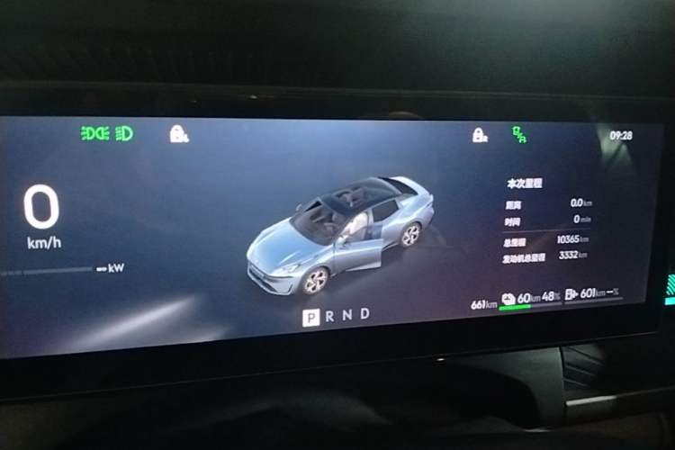 Used Lynk & Co 07 2024 EM-P 126 Long-Range Halo Instrument Cluster