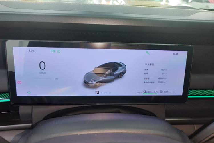Used Lynk & Co 07 2024 EM-P 126 Long-Range Halo Instrument Cluster