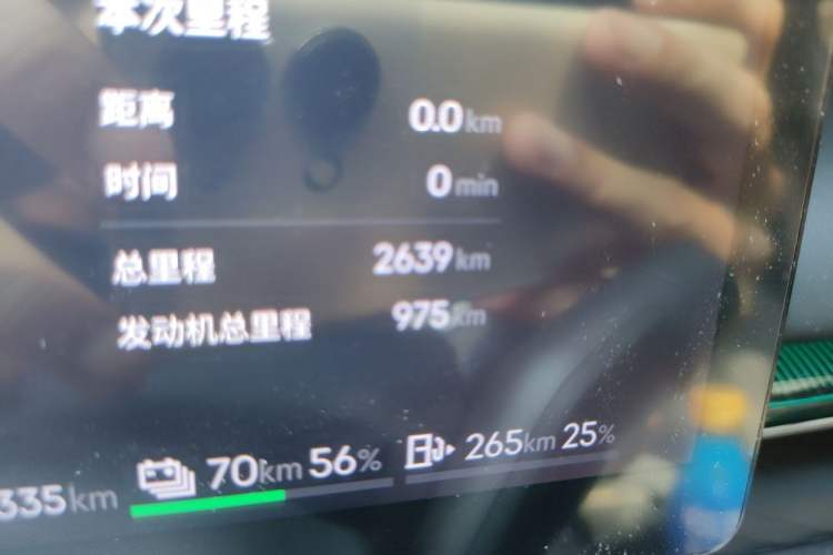 Used Lynk & Co 07 2024 EM-P 126 Long-Range Halo Odometer Close Up