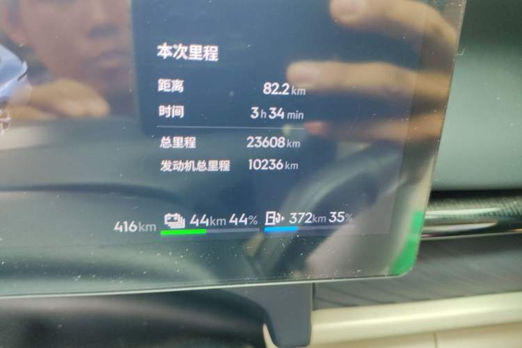 Used Lynk & Co 07 2024 EM-P 126 Long-Range Halo Odometer Close Up