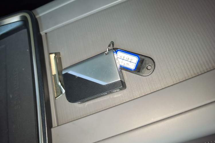 Used Lynk & Co 07 2024 EM-P 126 Long-Range Ultra Vehicle Key